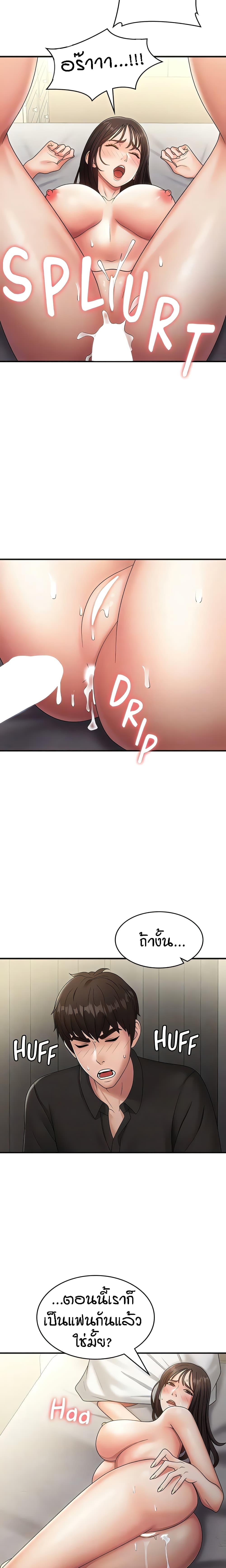 Doujin-Lc- อ่าน โดจิน มังฮวา เกาหลี ญี่ปุ่น จีน แปลไทย Aunt Puberty ตอนที่ 1 2 3 4 5 6 7 8 9 10 11 12 13 14 ฟรี ไม่มีโฆษณา อ่าน โดจิน Manhwa เกาหลี ญี่ปุ่น จีน เรามีครบ คัดมาให้เน้นๆ โดจิน 18+ รับประกันความฟินโดย  Doujin Lc